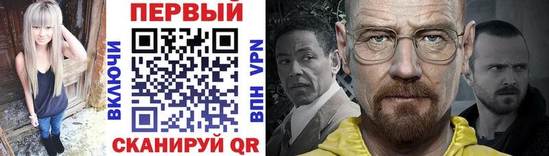 АМФЕТАМИН 97%  Камешково 