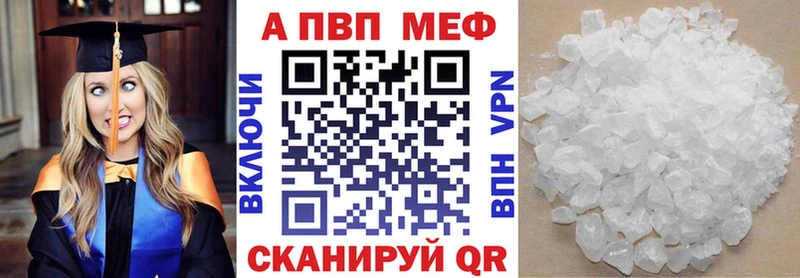 Альфа ПВП СК КРИС  Камешково 