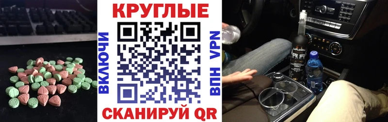 блэк спрут ТОР  Камешково  ЭКСТАЗИ louis Vuitton 