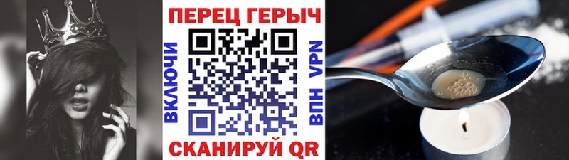 ГЕРОИН герыч  как найти закладки  Камешково 