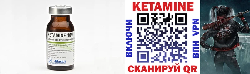 КЕТАМИН ketamine  даркнет состав  Камешково 