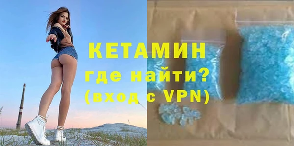 мефедрон мука Дмитриев
