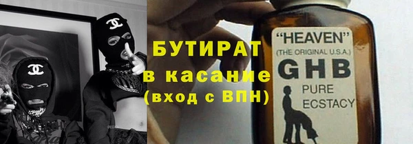 соль курить ск Дмитров