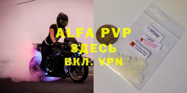 мефедрон мука Дмитриев