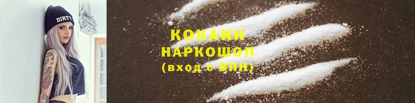 мефедрон мука Дмитриев