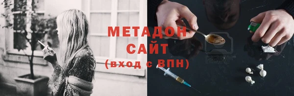соль курить ск Дмитров