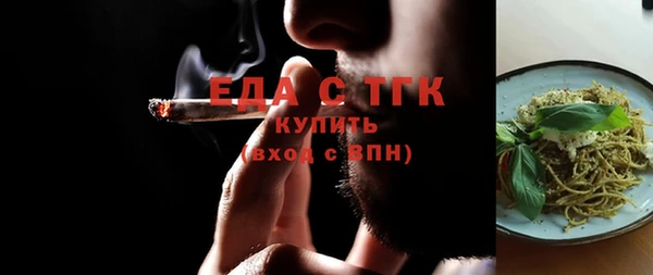 мефедрон мука Дмитриев