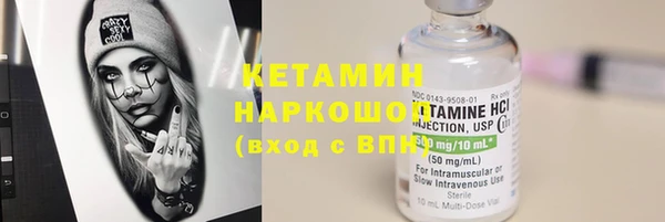 соль курить ск Дмитров