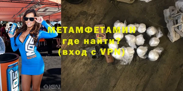 мефедрон мука Дмитриев