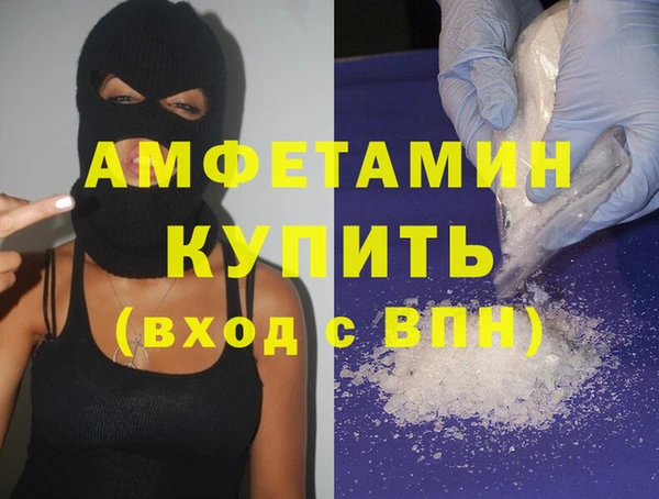 мефедрон мука Дмитриев
