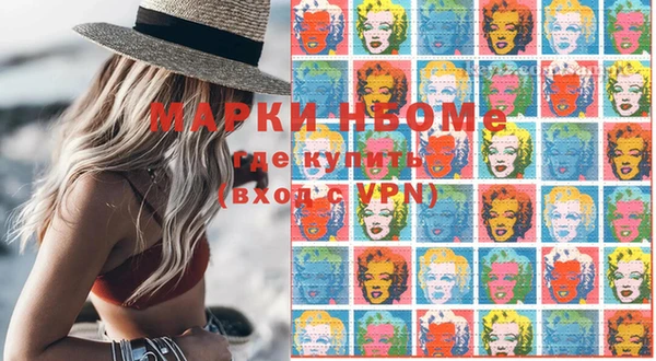 соль курить ск Дмитров