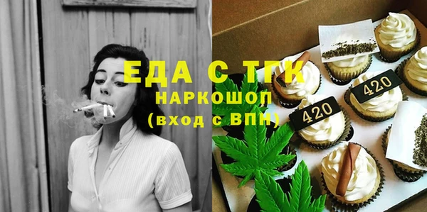 мефедрон мука Дмитриев