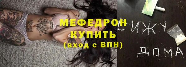 соль курить ск Дмитров