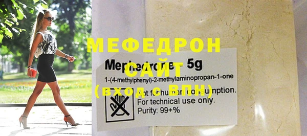 соль курить ск Дмитров