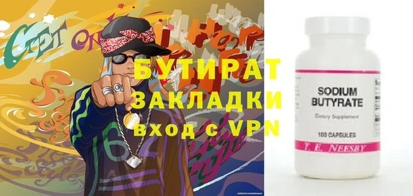 мефедрон мука Дмитриев