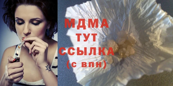 соль курить ск Дмитров