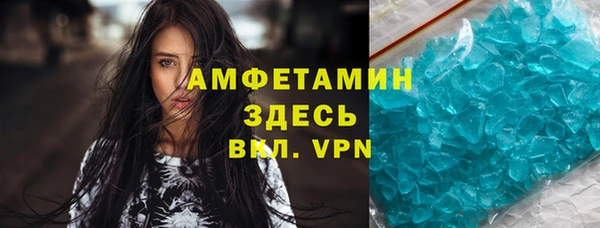 соль курить ск Дмитров