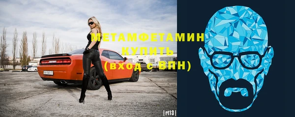 соль курить ск Дмитров