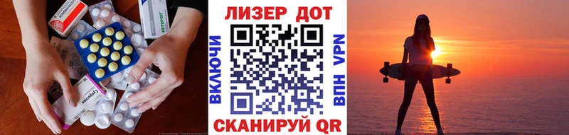 LSD-25 экстази ecstasy  купить  сайты  ссылка на мегу ССЫЛКА  Камешково 