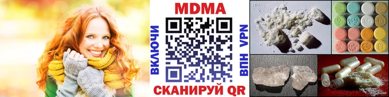 MDMA crystal  Камешково 