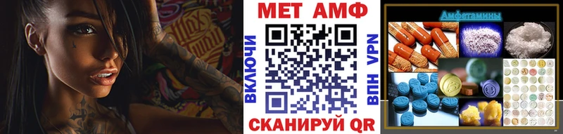 МЕГА ссылка  Камешково  darknet как зайти  Первитин витя 