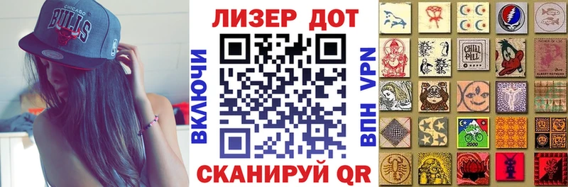 Наркотические марки 1,8мг  Камешково 